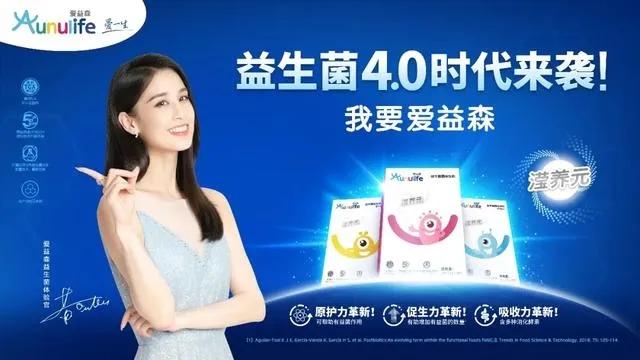 「独家」“2020年6月热推快消新品榜”光明、可比可、味全等上榜