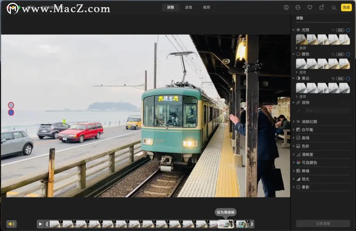 macosbigsur正式版,苹果macosbigsur