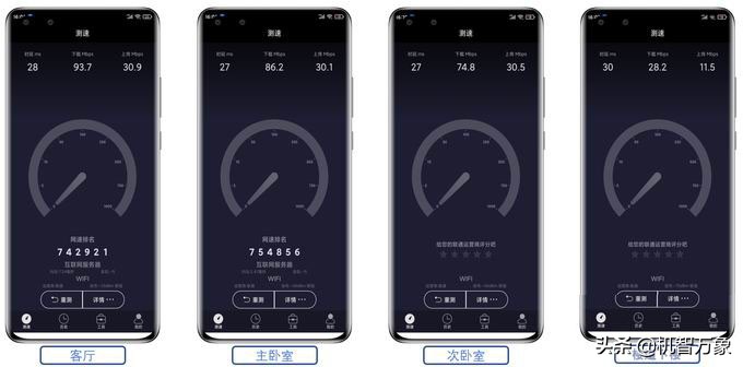 无惧断网移动网络随时变有线宽带NFC一碰连Wi-Fi