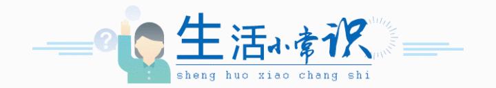 小天晨报丨*疆新**大学博达校区启用；南航北方分公司沈阳—石河子—塔城航线开通