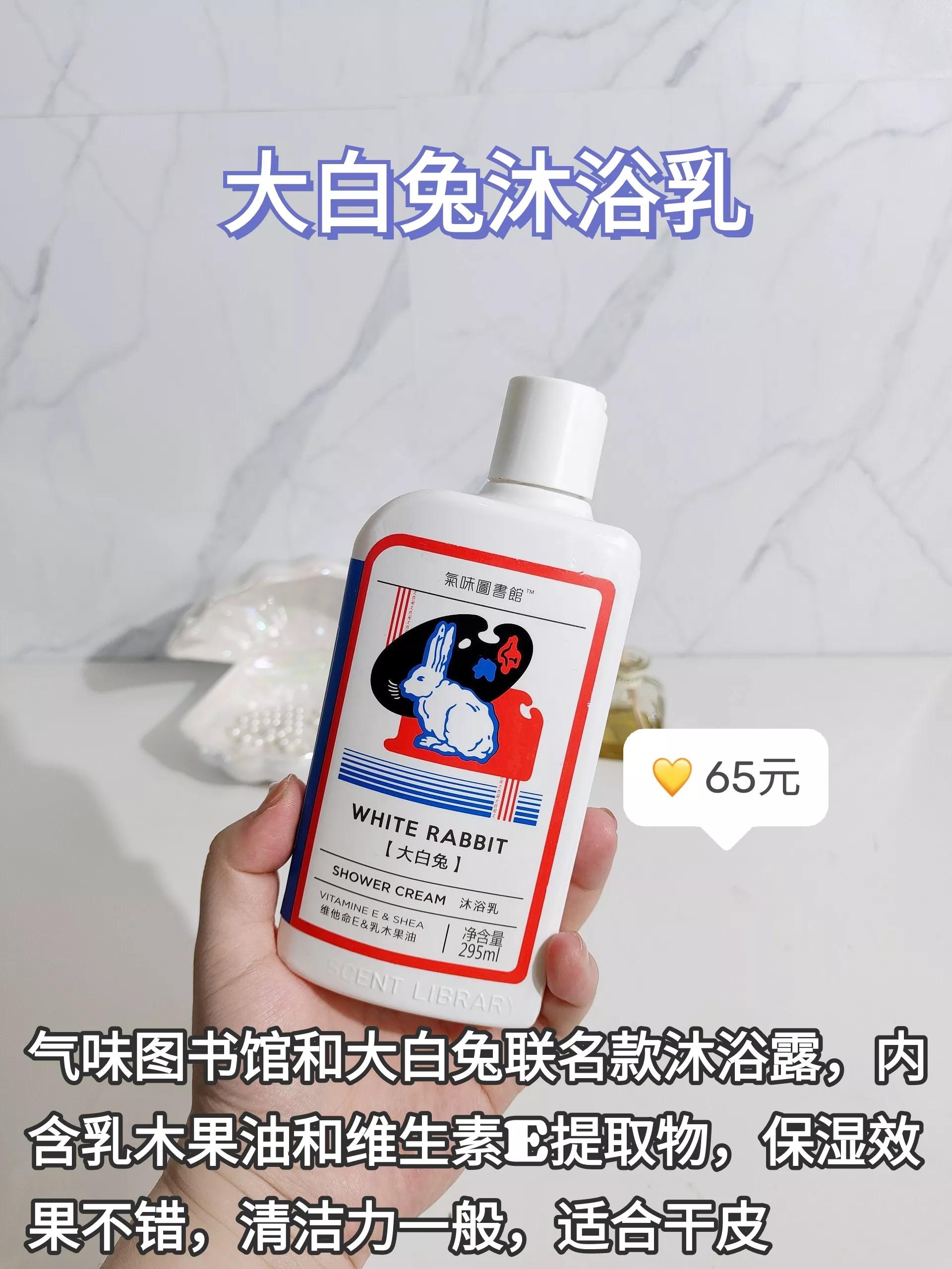 推荐几款香味清淡的男士沐浴露,最近很火的沐浴露推荐男士