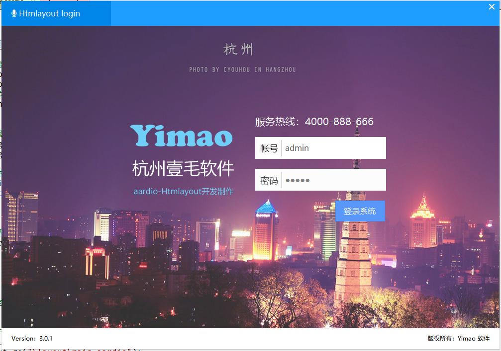 aardio界面设计,aardio图形界面开发
