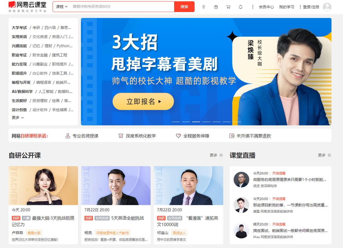 5娆惧闇哥钘忕殑瀛︿範app,瀛﹂湼涓嶄細鍛婅瘔浣犵殑瓒呭己瀛︿範app