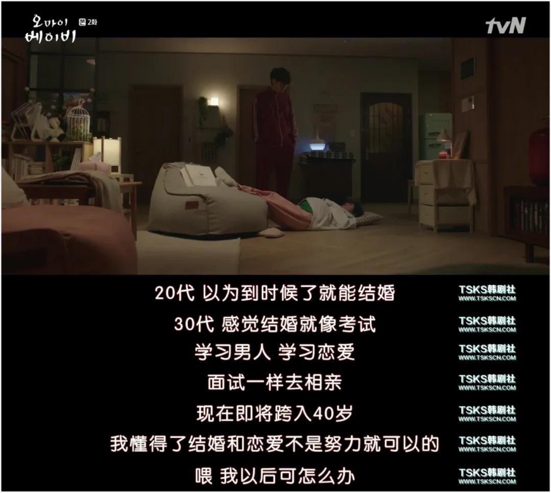 这部韩剧让人热血沸腾,既狗血又感人的韩剧12集