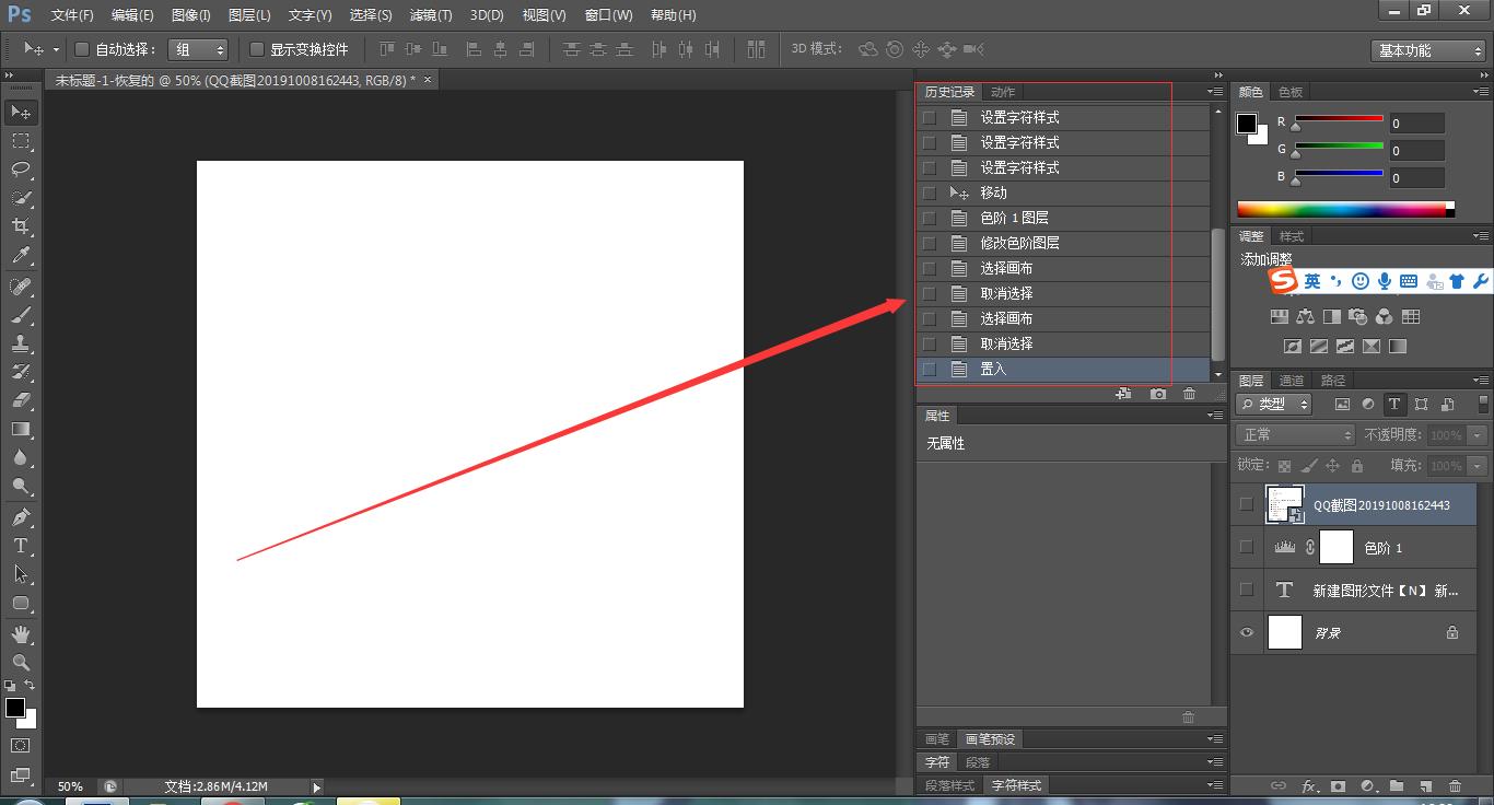 ps摄影后期入门教程零基础,ps摄影后期处理快捷键