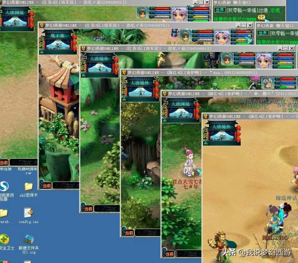 梦幻西游防外挂机制,梦幻西游怎么检测使用外挂