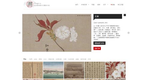 后悔买kindle了吗？告诉你这几个电子书网站，什么样的书都可以看