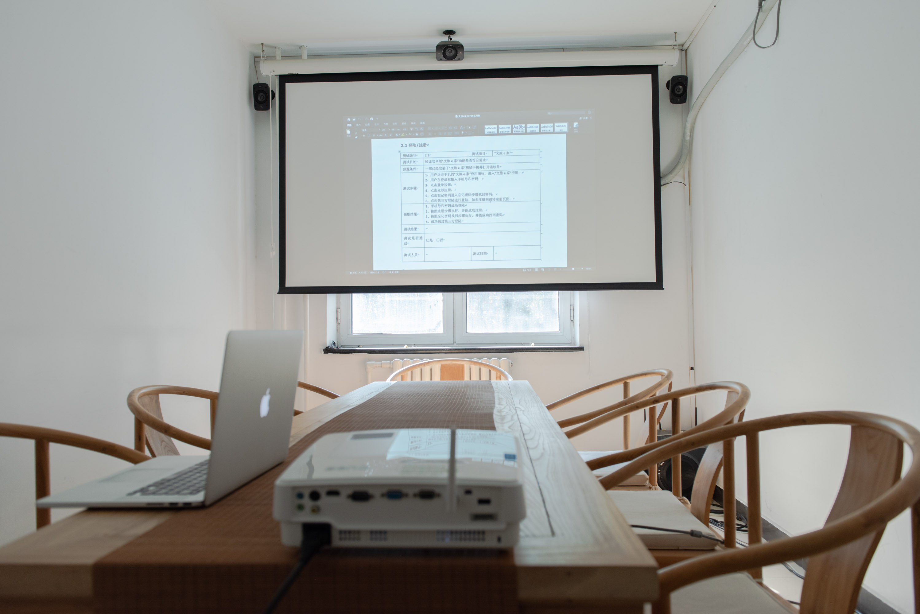 万能投影器,无线投影软件