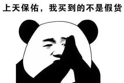 洋货码头上都是假货吗,洋码头的东西靠谱吗