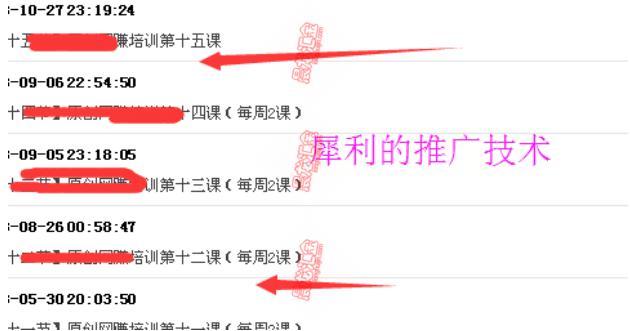 揭秘晨龙汇金到底是如何赚钱的