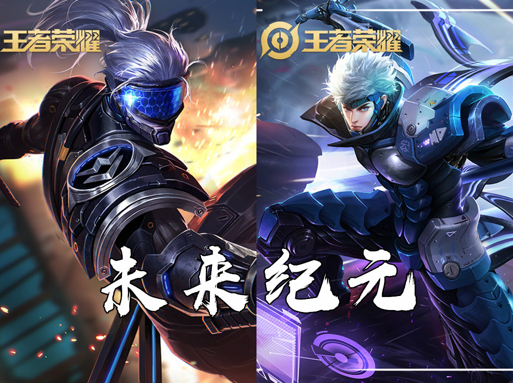 盘点王者光荣有七款皮肤英雄,盘点王者光荣有七款皮肤