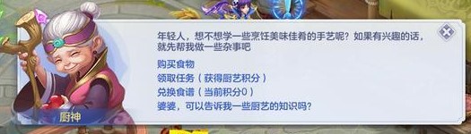 魔兽世界裁缝打不开,魔兽世界9.0裁缝1-300攻略