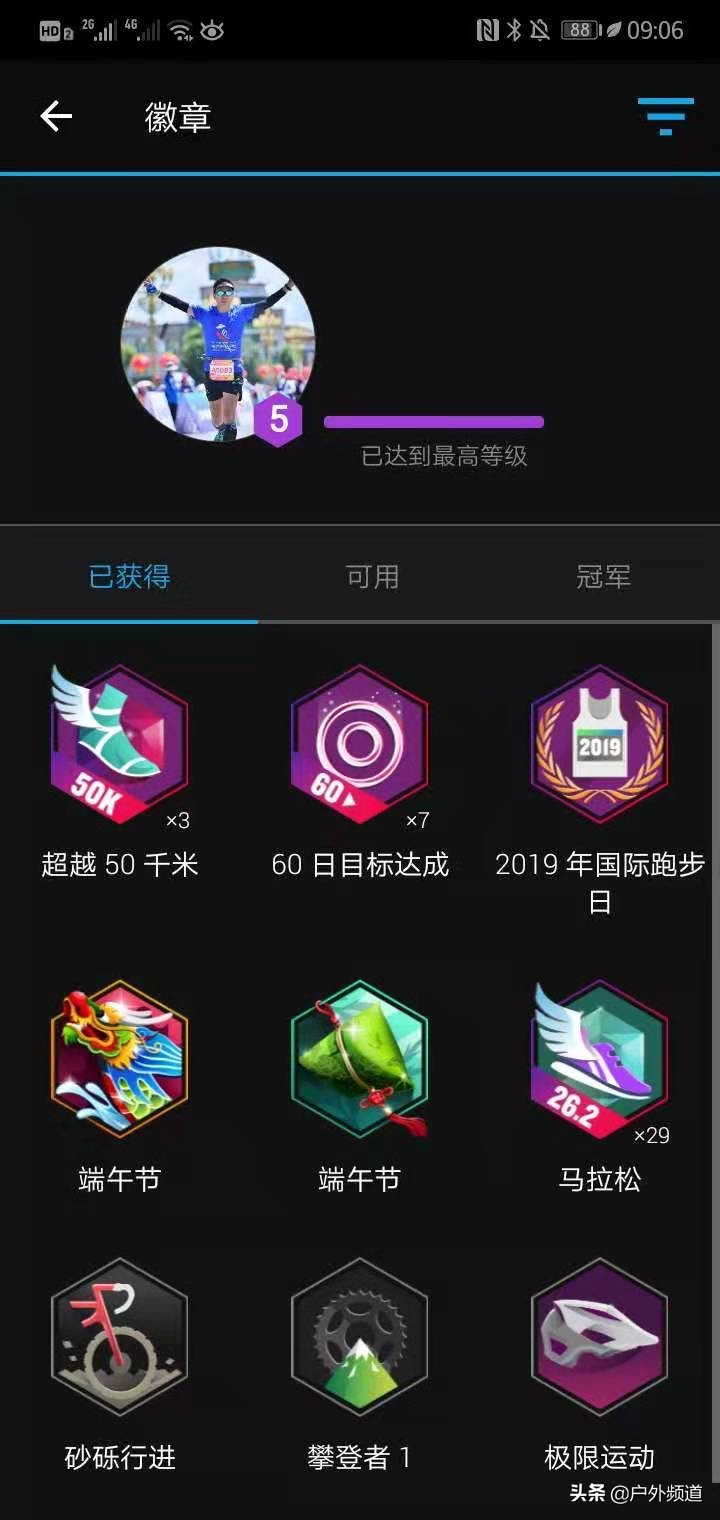 佳明手表fenix5和forerunner945,佳明手表forerunner945gps如何使用