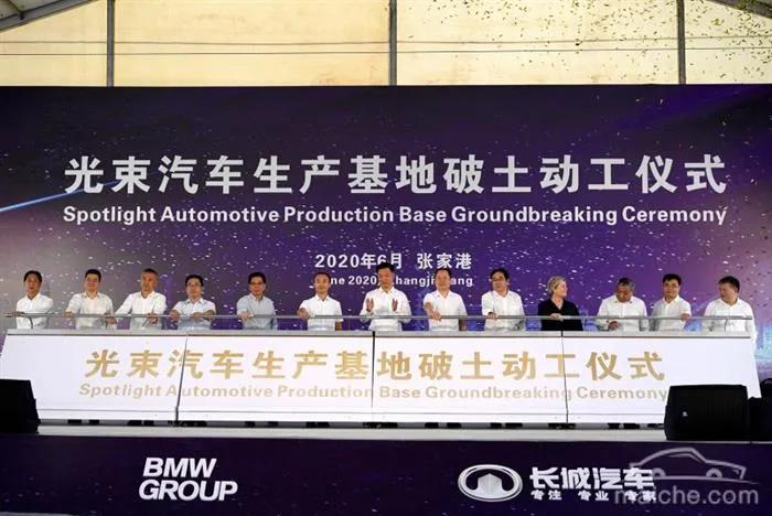 「看点」特斯拉：电池日拟将在7月4日这一周之后择机宣布