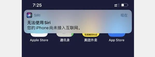 ios15.4降级15.3会清除数据吗,苹果ios降级有什么好处