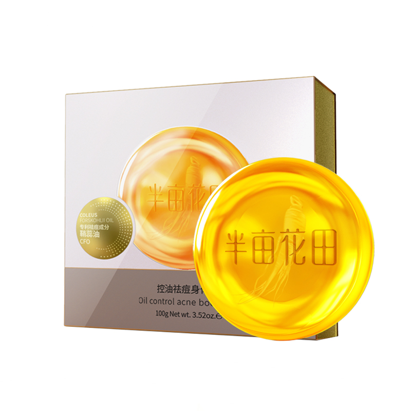 国货十大网红良心香皂,老款舒肤佳香皂哪个味道好闻