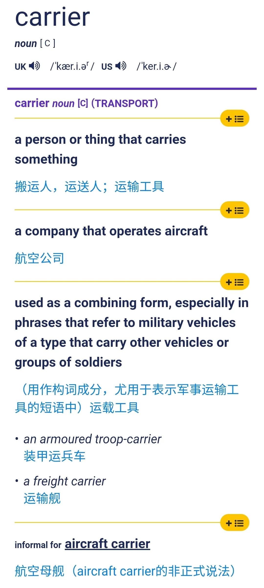 奥运会两个旗手名额,奥运中国旗手