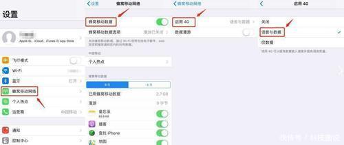 一打电话4g网就变2g网该怎么解决,4g网打电话时变2g网是怎么回事