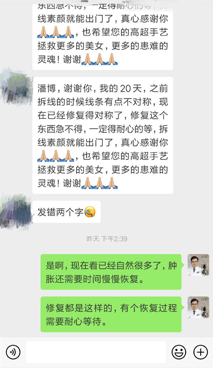 10个工作室做，9个毁，祛眼袋连卧蚕也没了，直接送我到10年后