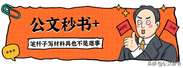 脱贫攻坚乡村振兴的简短名言名句,关于脱贫攻坚优秀排比句