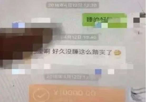 杨烁近况曝出新消息,杨烁现状最新消息