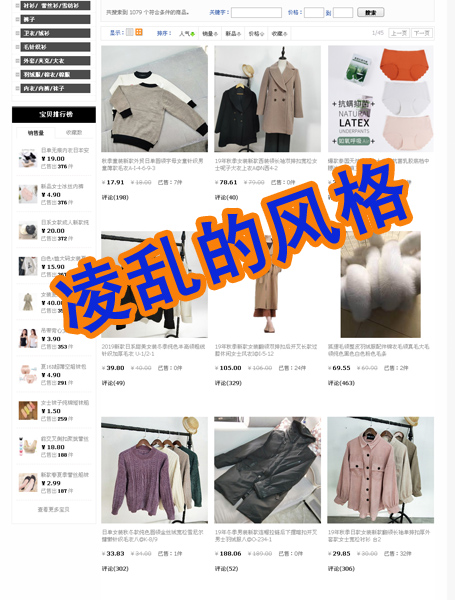 零库存一件代发,个人如何做一件代发电商