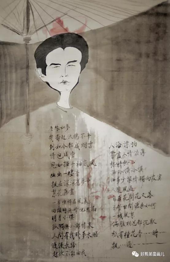 《警监程鄂》第18回攒人品初布局