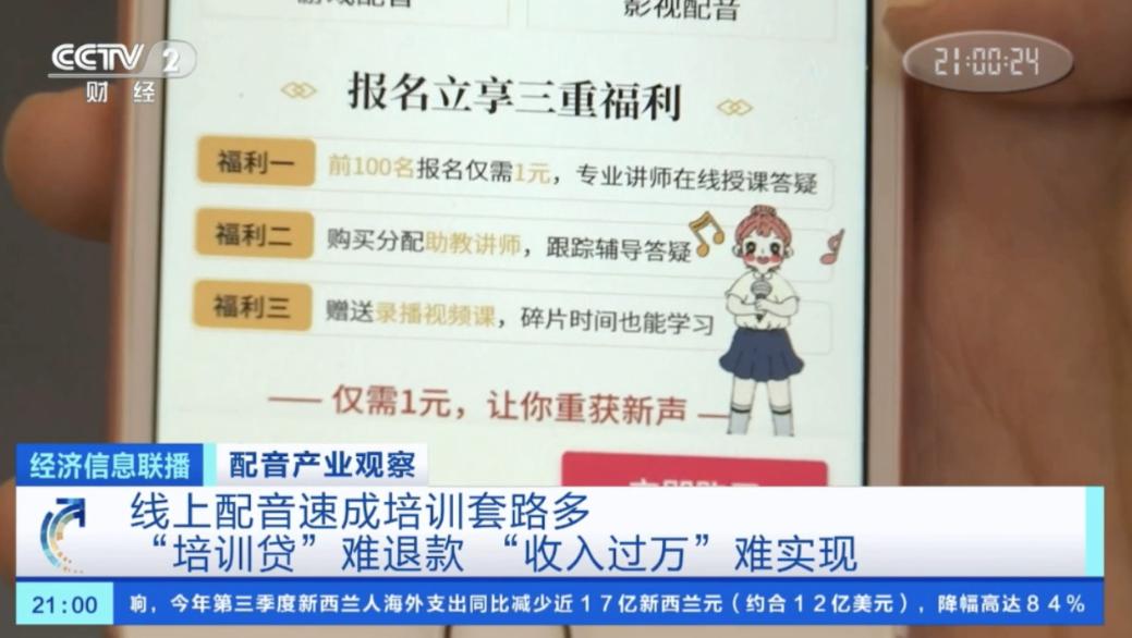 网络兼职骗钱的套路有哪些,揭秘获利百万的网络兼职陷阱