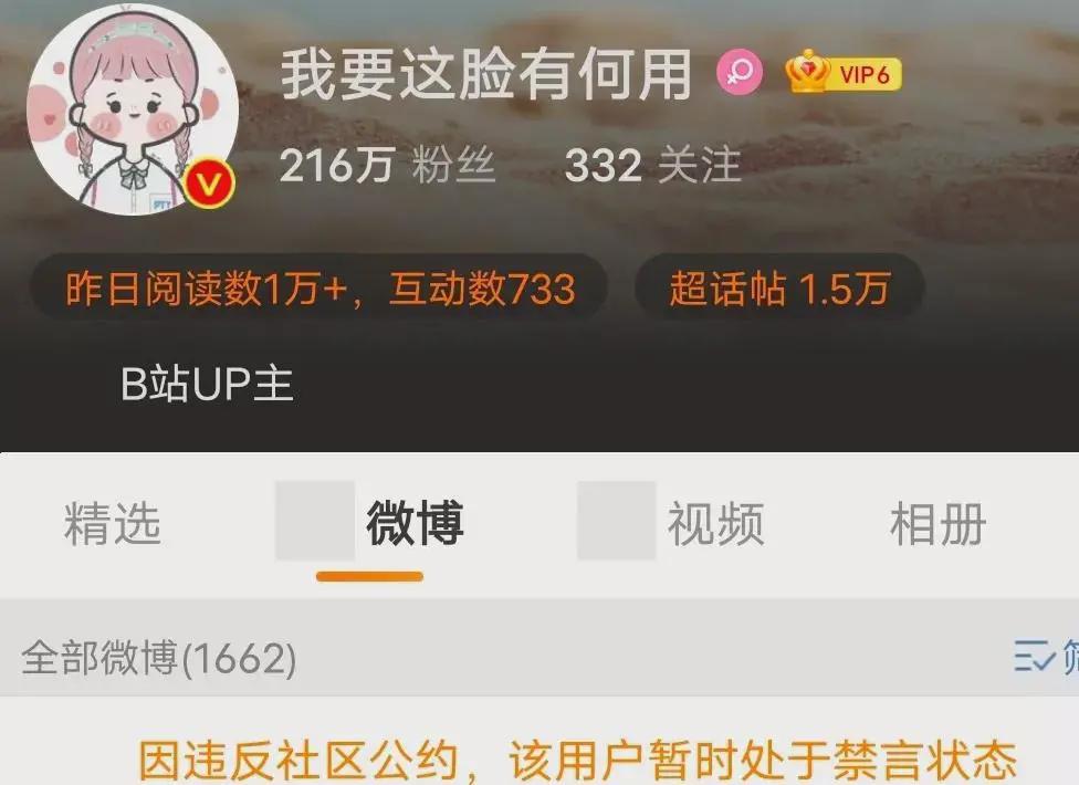 看到LEX复活疯狂捞钱，有网友说*党**妹也按捺不住了？