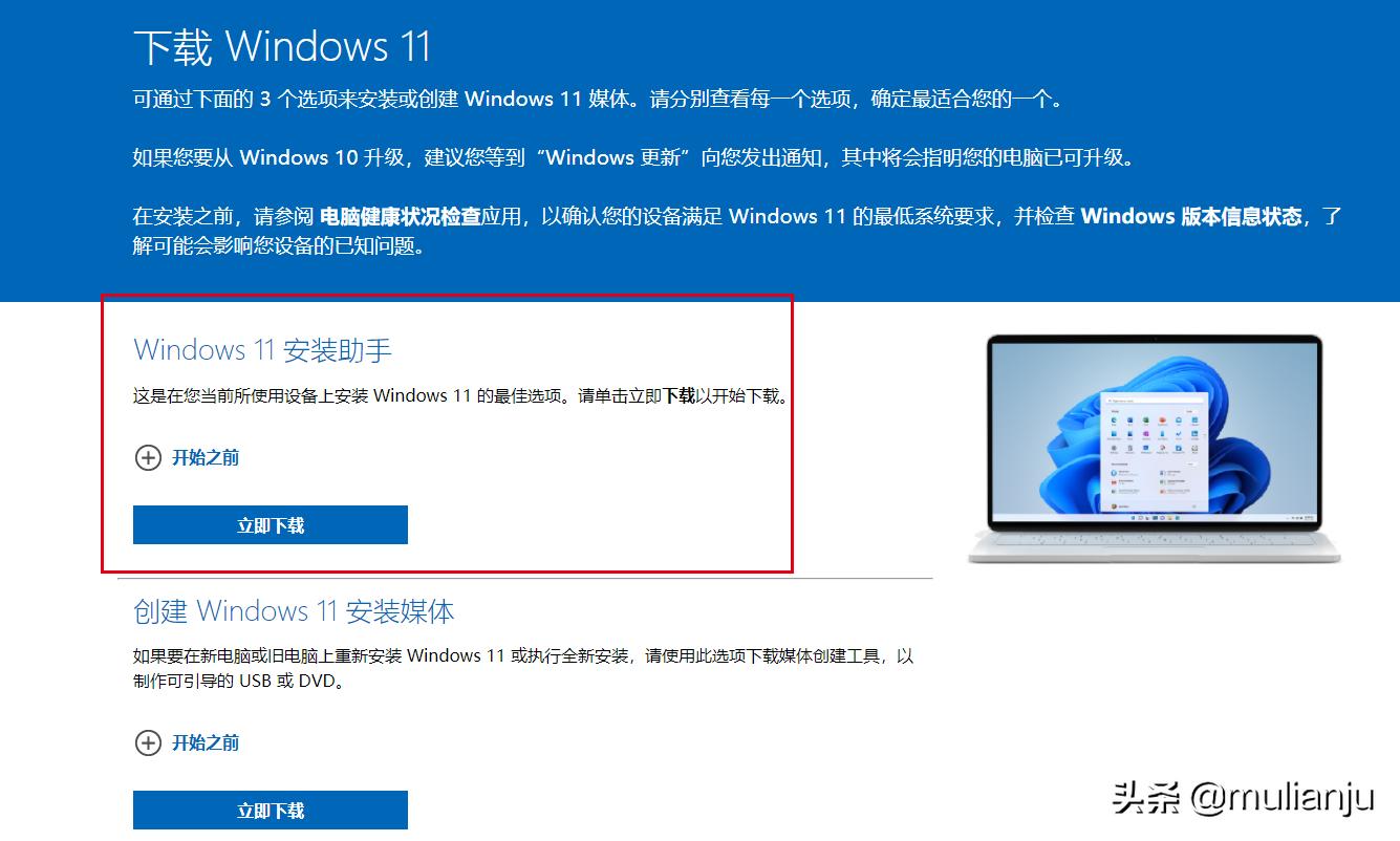 windows11新功能,windows11优化