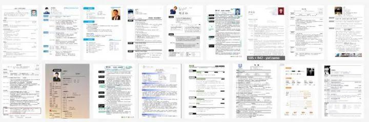 四大经理高度评价：这样的简历才叫做专业