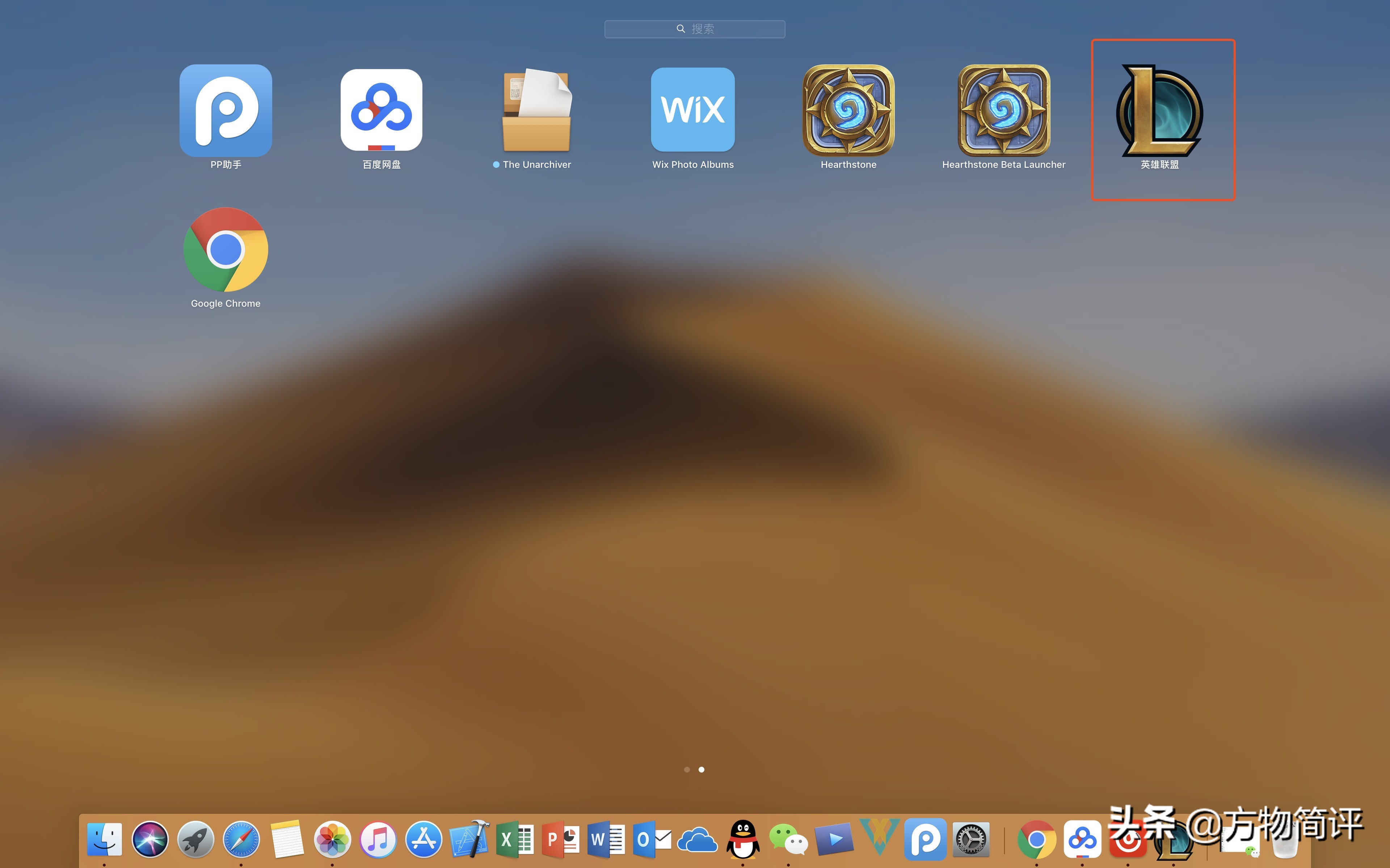 macpro可以玩英雄联盟吗,苹果电脑下载英雄联盟教程mac版