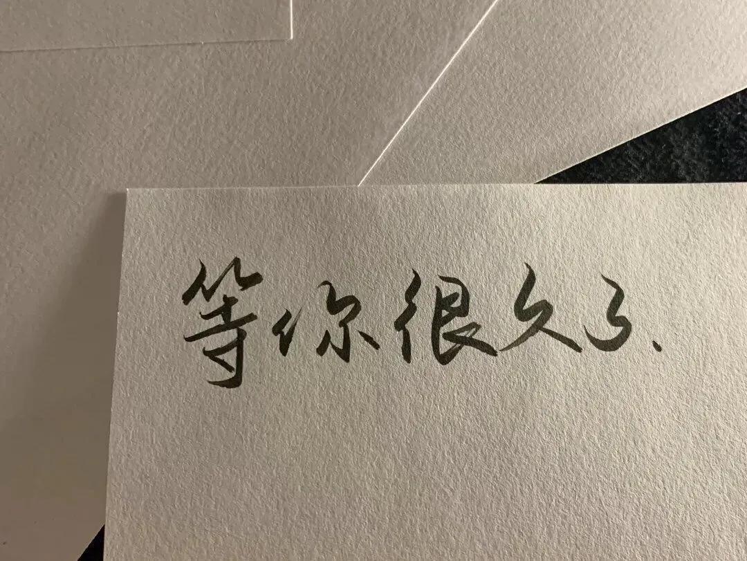 文字控背景图霸气,文字控背景图真人