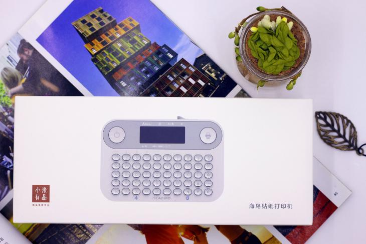 成功没有捷径但高效生活有方法海鸟贴纸打印机工作学习更有条理