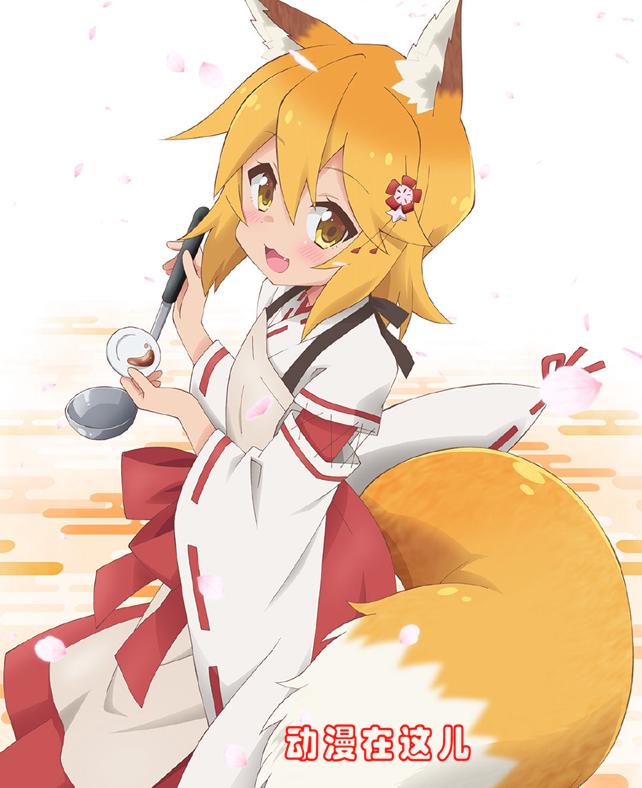 动漫新番2019日漫,动漫新番2020日漫