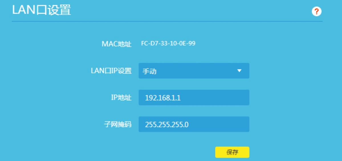 千兆路由器设置最佳方案,千兆路由器怎样设置最佳