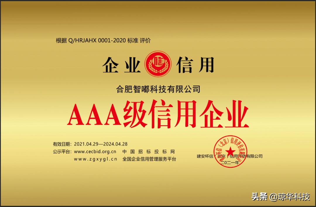 共享无线充电加盟选哪家好？