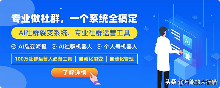 微信社群如何快速加到500人,有40个微信群怎么做社群