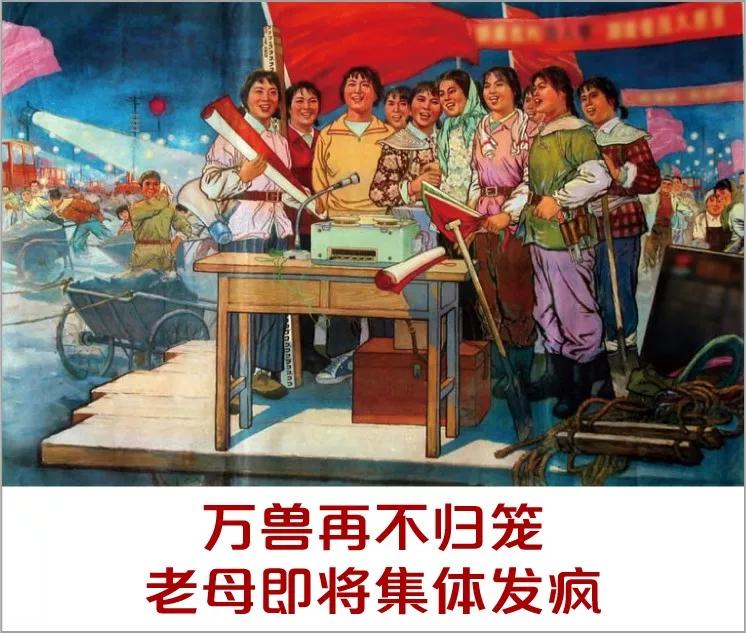 我不敢看中年妈妈的朋友圈