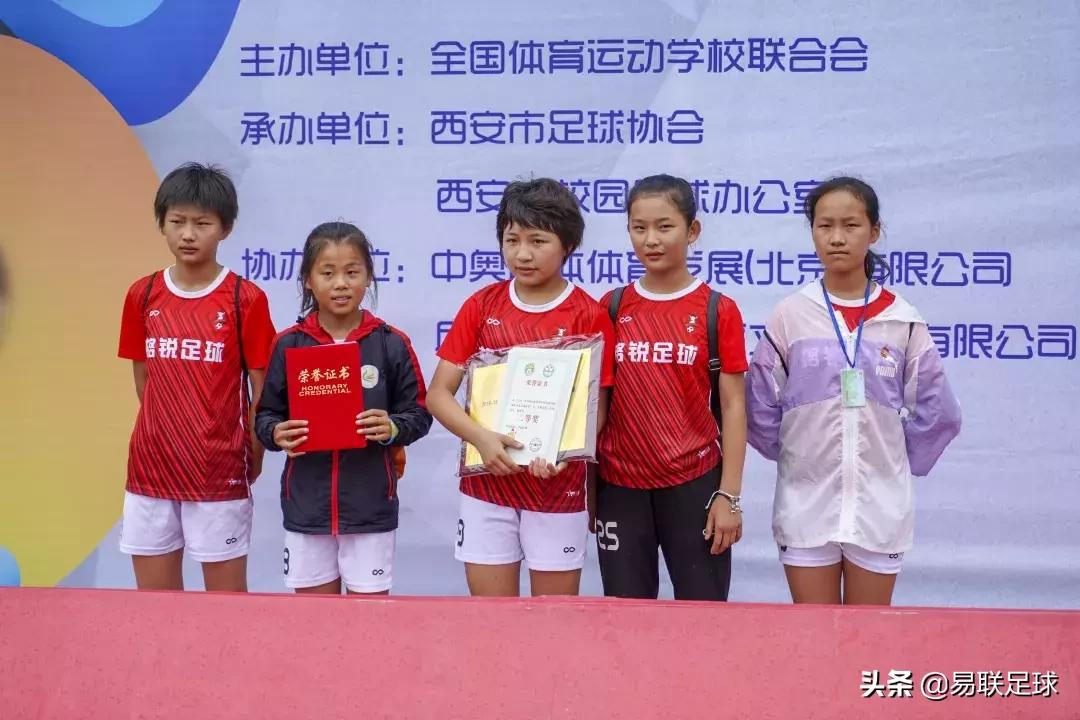 中国足球发展基金会全国总决赛,2019中国足球发展基金会杯