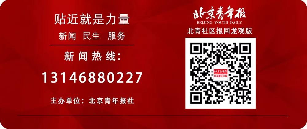 回龙观建材城违规腾退,回龙观建材城腾退赔偿