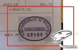 会计人注意这5种发票不能作废,收到这10种发票不能报销一律退回