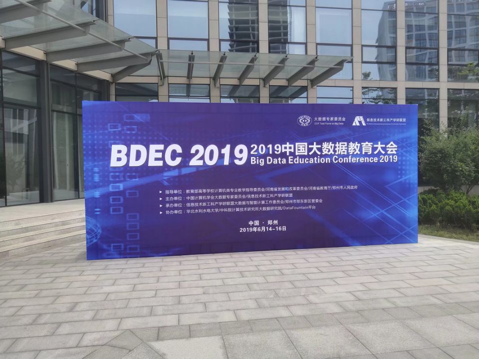 宇通无人公交、特斯拉ModelX、小鹏P7：关于自动驾驶你了解多少？