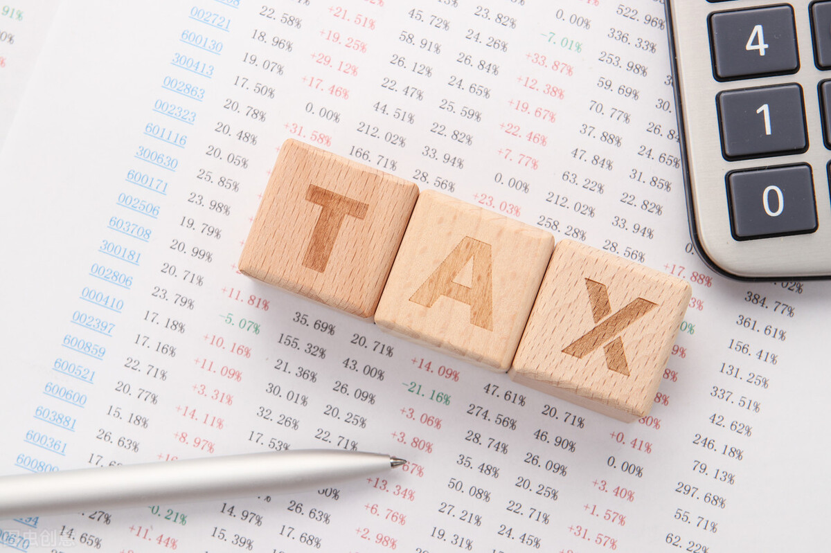 税务学专业就业前景怎么样,税务学专业在哪个大学就业好