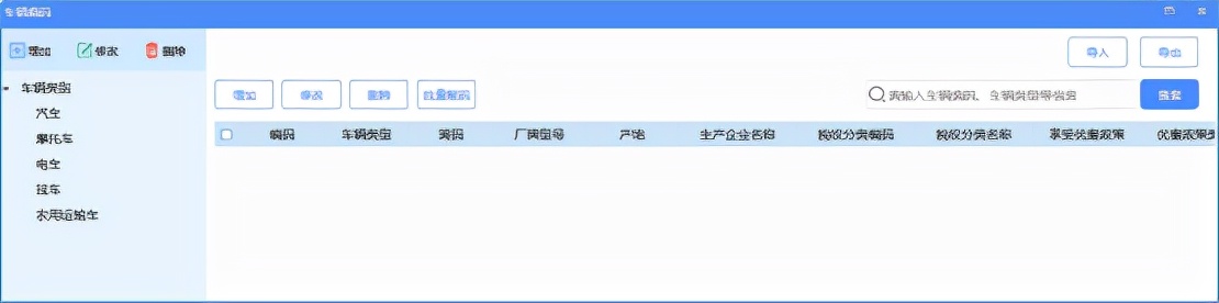 增值税发票税控*票开**软件（金税盘版）V3.0升级须知（至20210930）