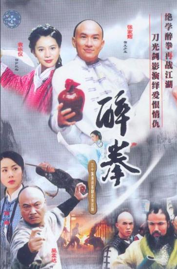 袁咏仪二十年前演过的电影,袁咏仪2023年的电视剧