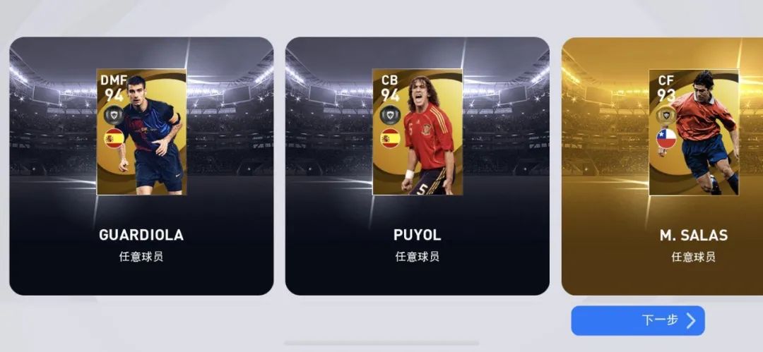 「重磅」新增四名新星升黑！新传奇加入补偿名单！国际服更新速览