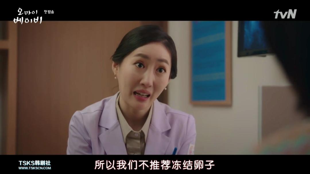 这部韩剧让人热血沸腾,既狗血又感人的韩剧12集