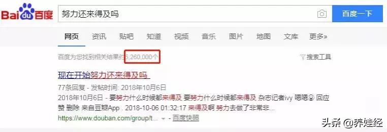 吴昕综艺崩溃大哭原视频,快乐大本营蔡依林吴昕