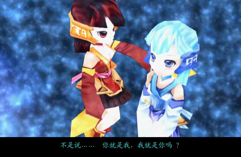 经典游戏仙剑奇侠传结局,仙剑奇侠传三3紫萱徐长卿结局